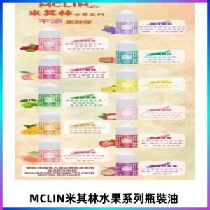 MCLIN米其林水果系列瓶裝油電子煙油30ML【無涼首選】